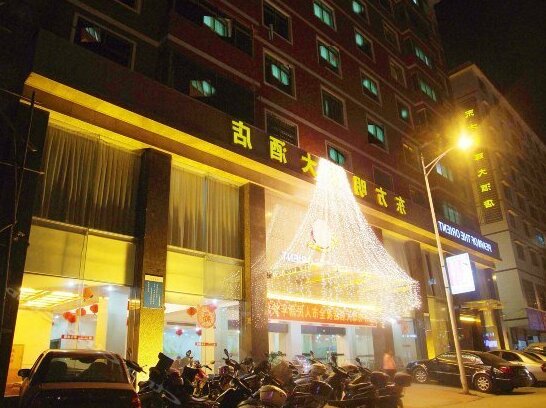 Oriental pearl hotel Hengyang - Photo2
