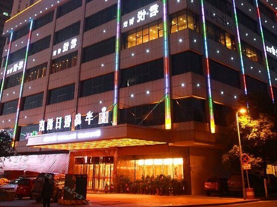 Peninsula Holiday Inn Hengyang - Photo2