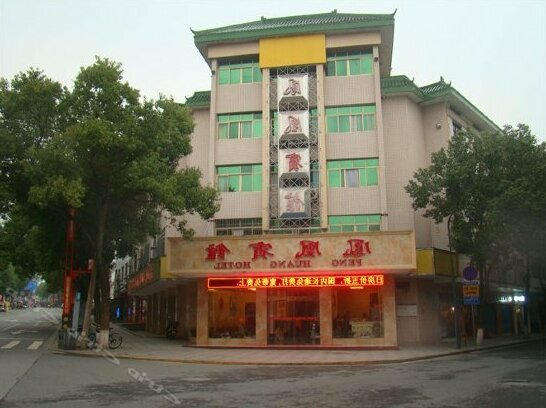 Phoenix Hotel Hengyang