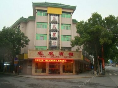 Phoenix Hotel Hengyang