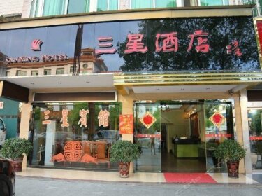 Sanxing Hotel Hengyang