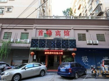 Shoufeng Hotel