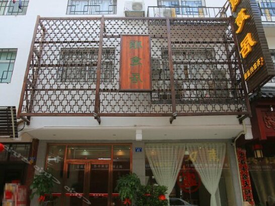Shun Yi Ju Inn