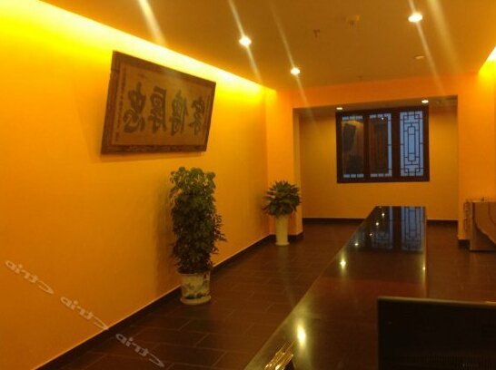 Suyu Chayuan Hotel - Photo2