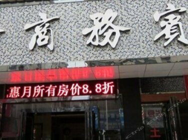 Tianlun Business Hotel Hengyang