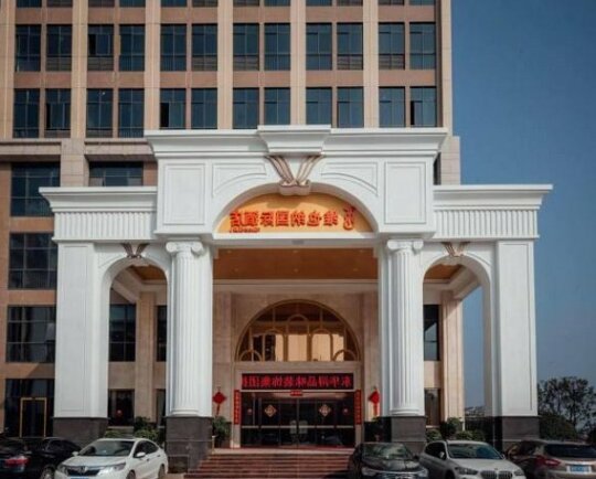 Vienna International Hotel Hengyang Chuanshan Road Branch