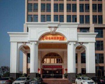 Vienna International Hotel Hengyang Chuanshan Road Branch