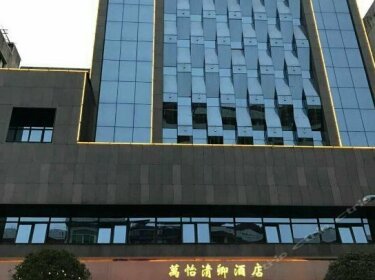 Wanyi Qingqin Hotel