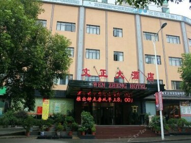 Wenzheng Hotel Hengyang