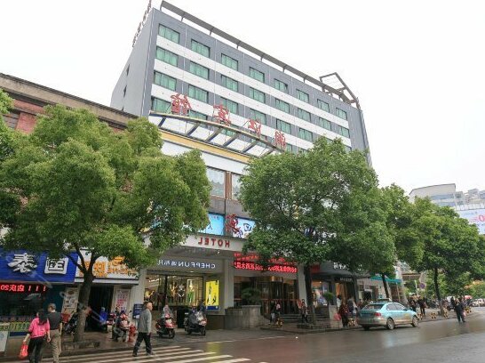 Xiangjiang Hotel Hengyang