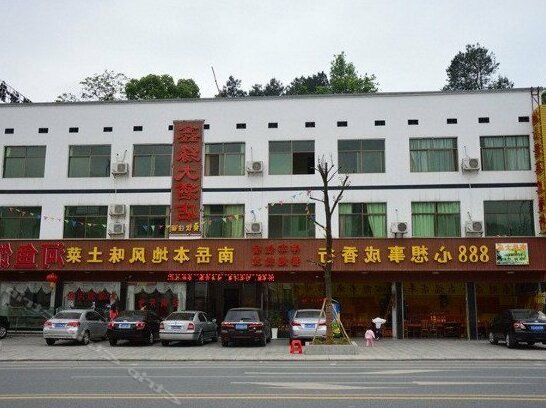 Xinyuan Hotel Hengyang