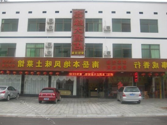 Xinyuan Hotel Hengyang - Photo2