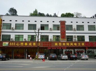 Xinyuan Hotel Hengyang