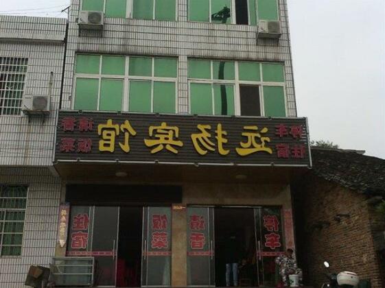 Yuanyang Inn