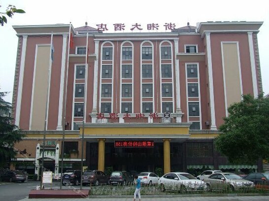 Zhexiang Hotel Hengyang