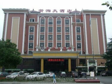 Zhexiang Hotel Hengyang