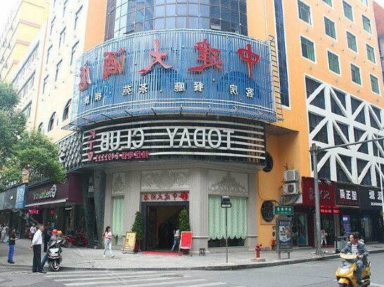 Zhongjian Hotel