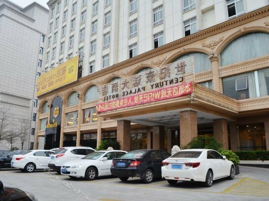 Century Palace Hotel Heyuan