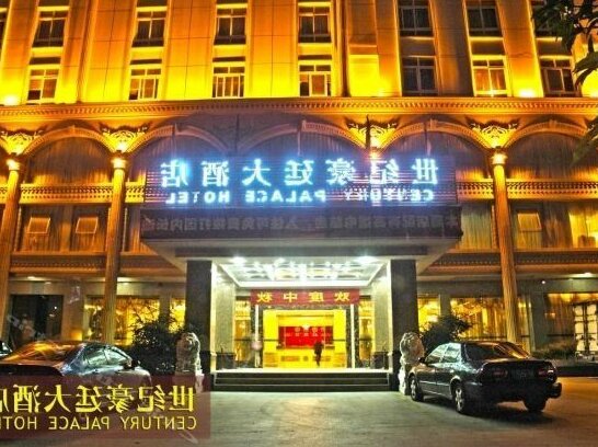Century Palace Hotel Heyuan - Photo2