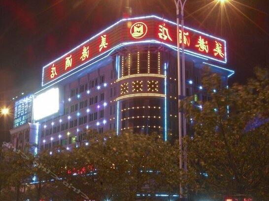 Heyuan Meigang Hotel