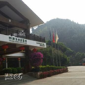 Heyuan Relong Hotspring Hotel - Photo2