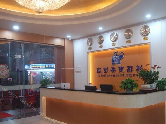 Hongfu Business Hotel Heyuan - Photo2