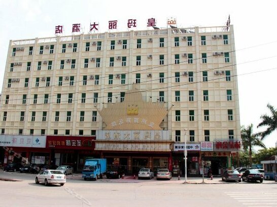 Huangmali Hotel - Photo2