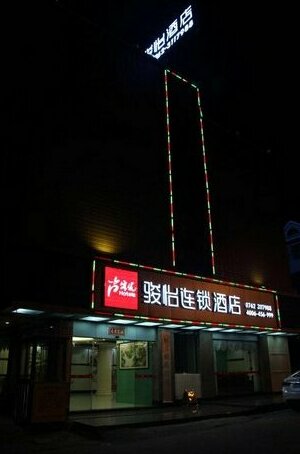 JUNYI Hotel Guangdong Heyuan Yuancheng District Hongxing Road