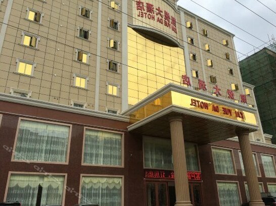 Kai Yue Da Hotel