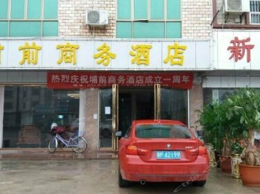 Puqian Business Hotel