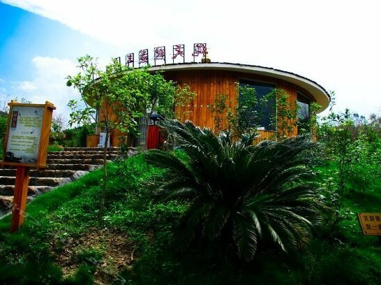 Tianshangrenjian Hot Spring Resort - Photo4