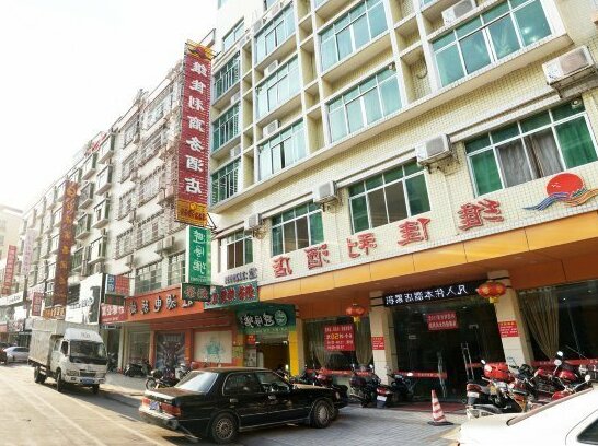 Weijiali Business Hotel - Photo2