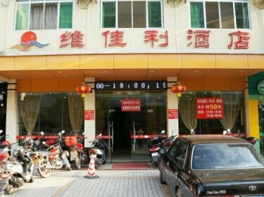 Weijiali Business Hotel