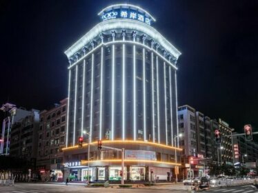 Xana Hotel Heyuan Hongxing Road