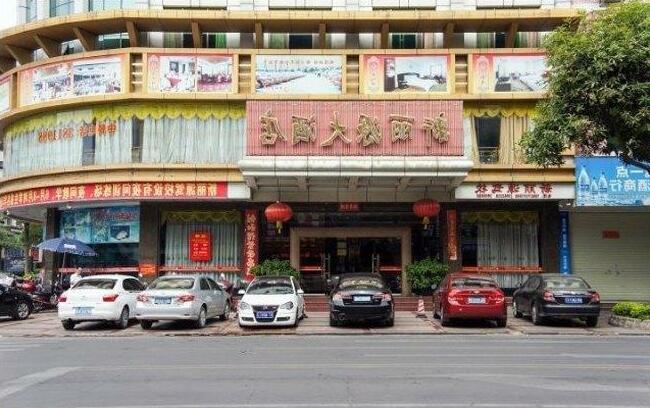 Xinliyuan Hotel Heyuan