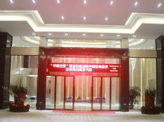 Yufeng International Hotel Heyuan