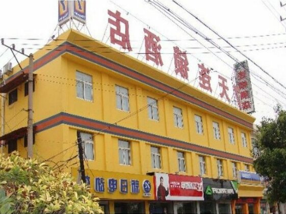 7 Days Inn Heze Caoxian Qinghe Road Branch