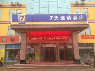 7days Inn Heze Huanghe Road