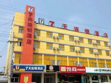 7days Inn Heze Shanxian County