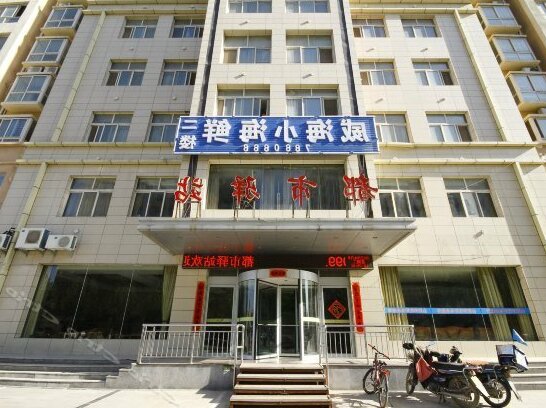 Dushi Yizhan Business Hotel