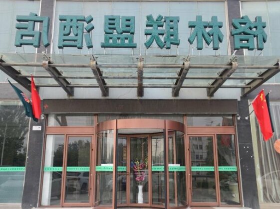 GreenTree Alliance Shandong Heze Chengwu Daming Lake Road Hotel - Photo4