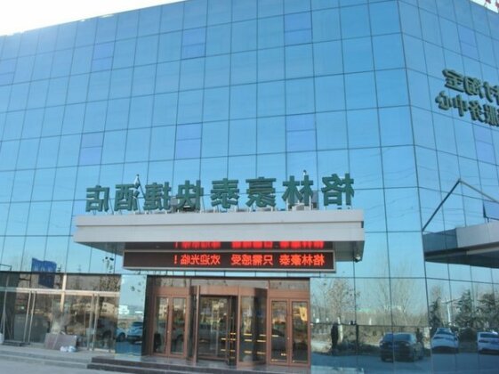 GreenTree Inn Heze Changcheng Road Tianhua E-commerce Logistics Park Express Hotel