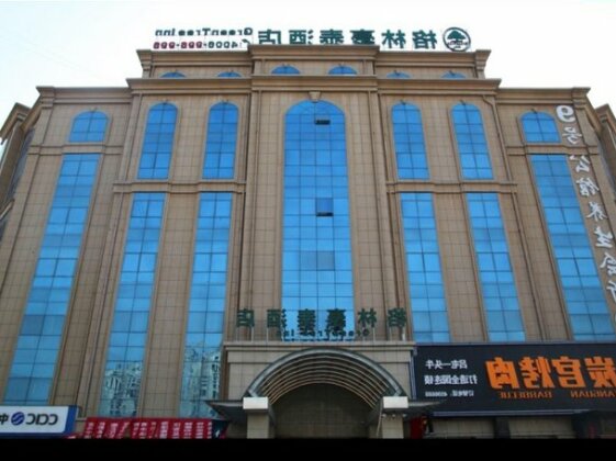 GreenTree Inn Heze Danxian Shangmaocheng Business Branch - Photo5