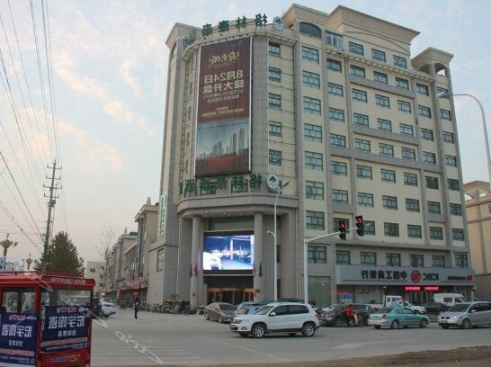 GreenTree Inn Shandong Heze Cao County Qinghe Road Business Hotel
