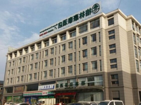 GreenTree Inn Shandong Heze Caoxian Zhuangzhai Town Oriental Times City Business Hotel