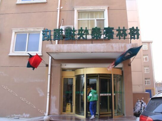 GreenTree Inn Shandong Heze Development Zone Guangzhou Road Yuehua Express Hotel - Photo4