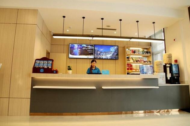 Hanting Express Heze Juancheng - Photo2