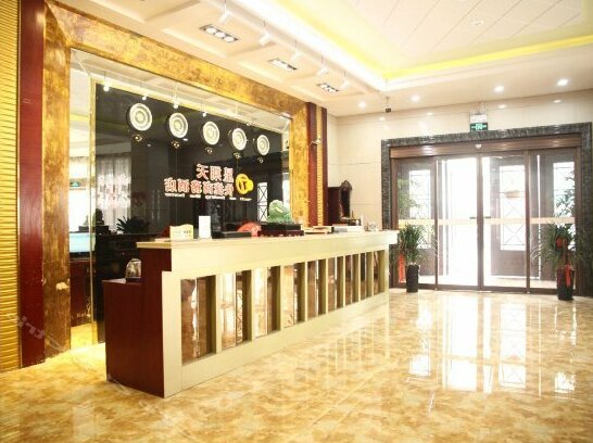 Heze Sunday Business Hotel - Photo2