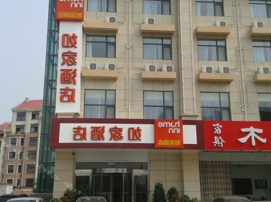 Home Inns chain YUNCHENG JINHELU Middle Road QINGHE Hotel