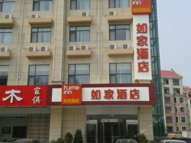 Home Inns chain YUNCHENG JINHELU Middle Road QINGHE Hotel